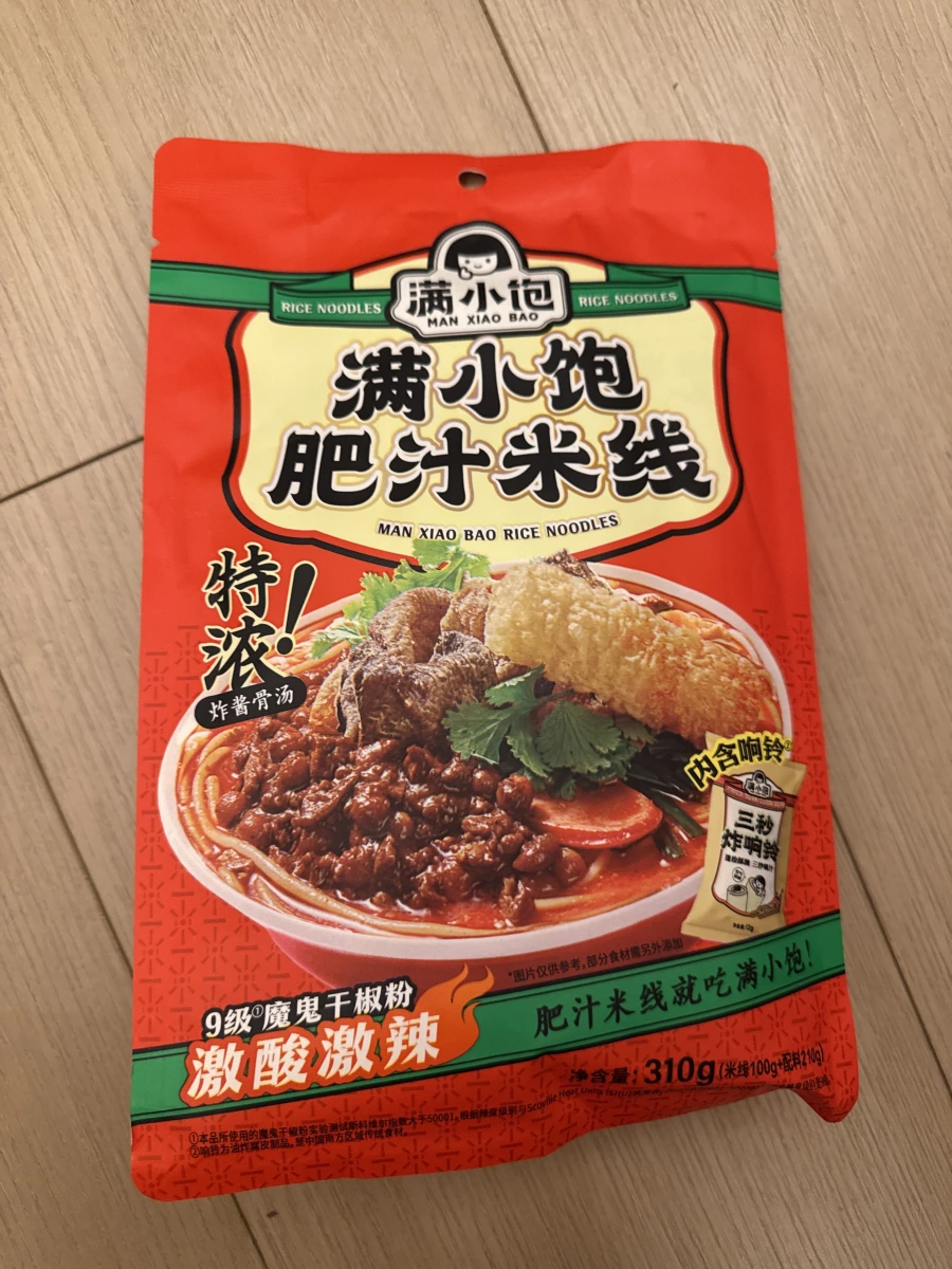 物品照片 1
