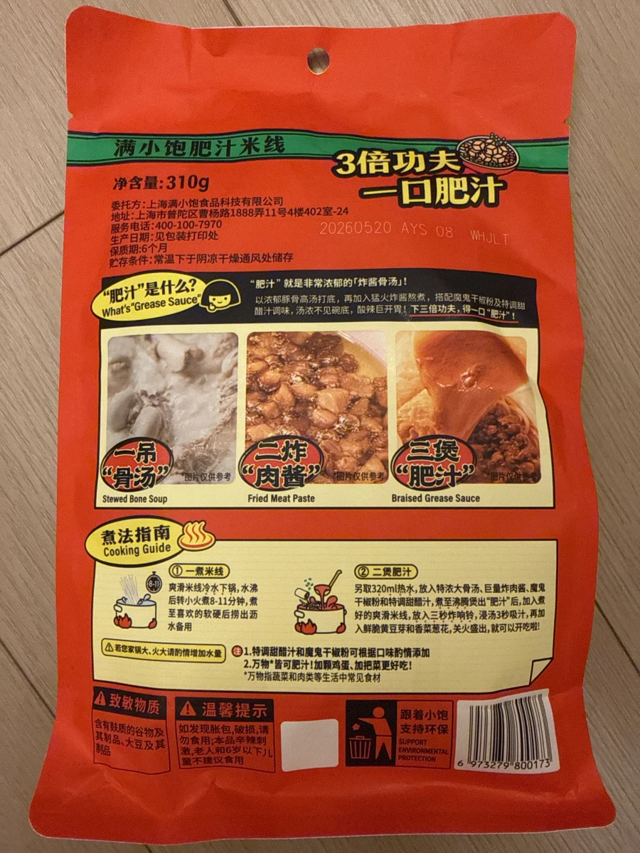物品照片 2