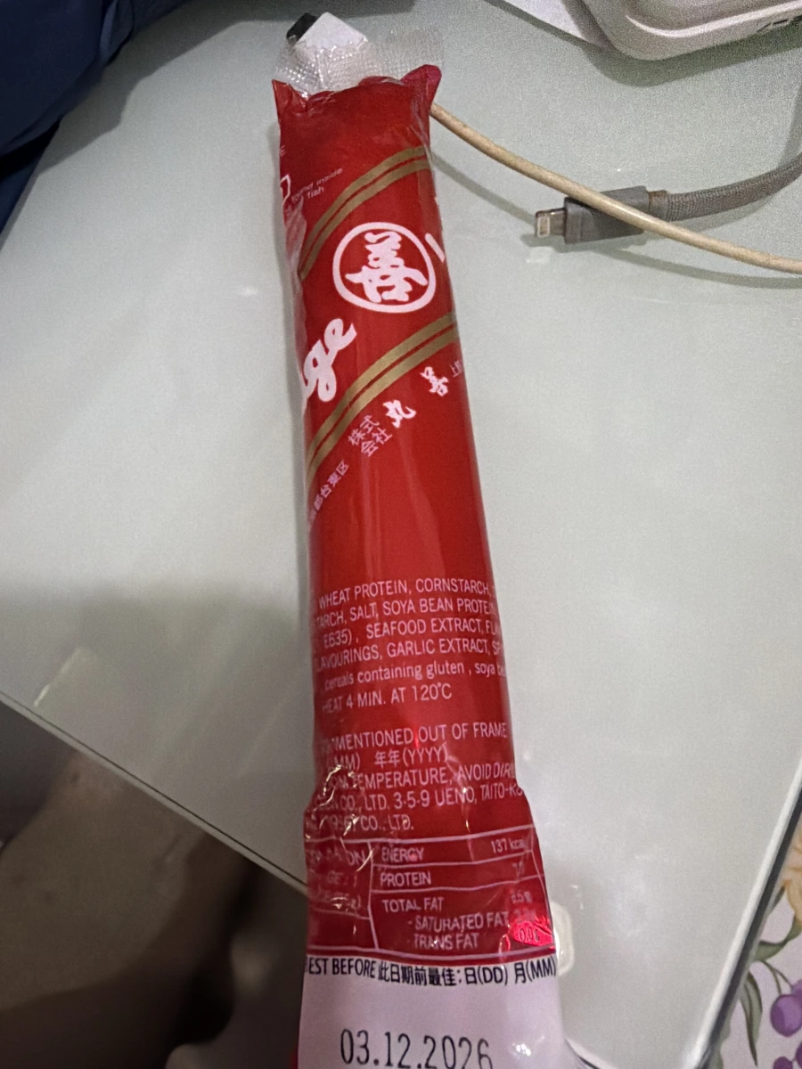 物品照片