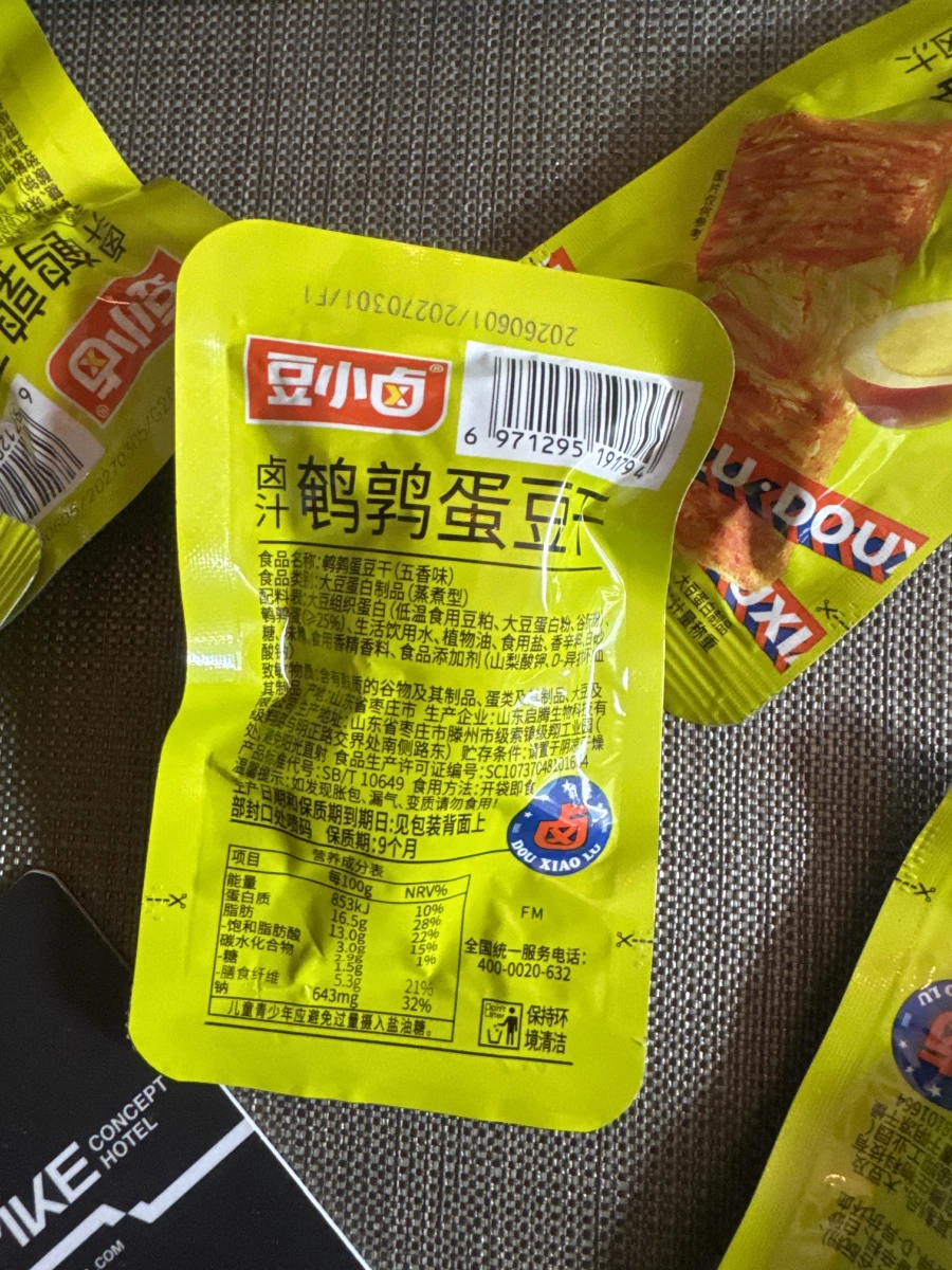 物品照片 1