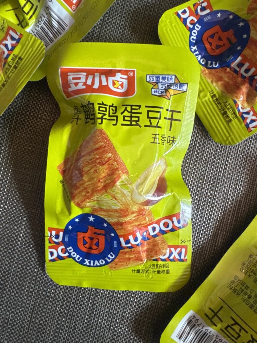 物品照片 2