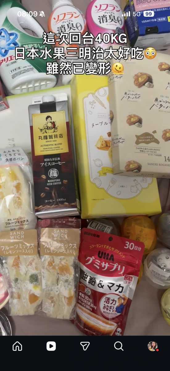物品照片