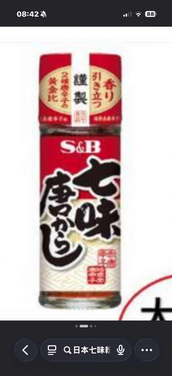 物品照片