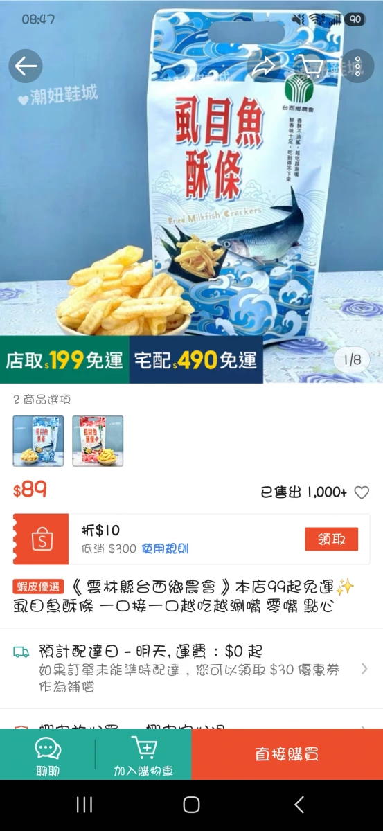 物品照片