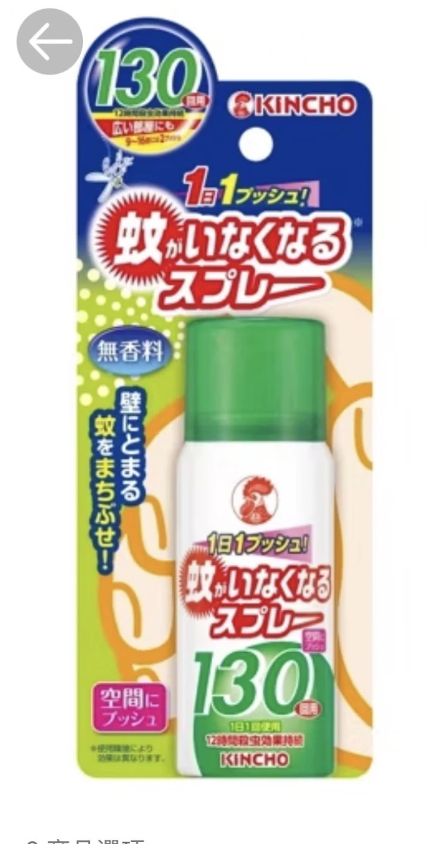 物品照片
