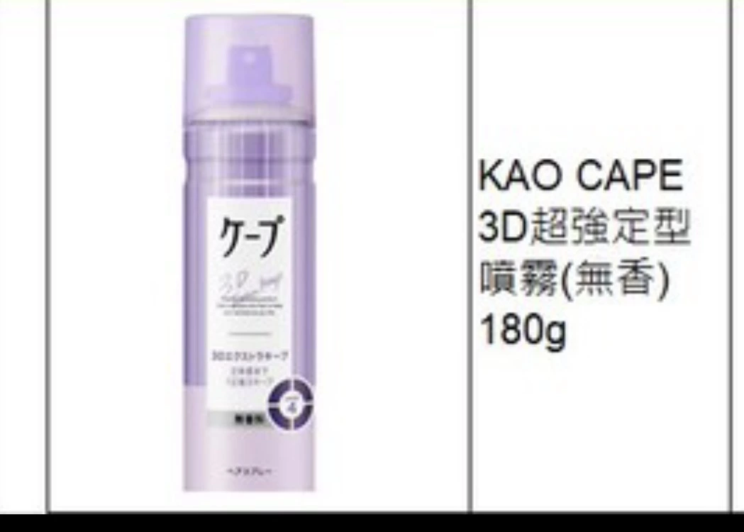 物品照片