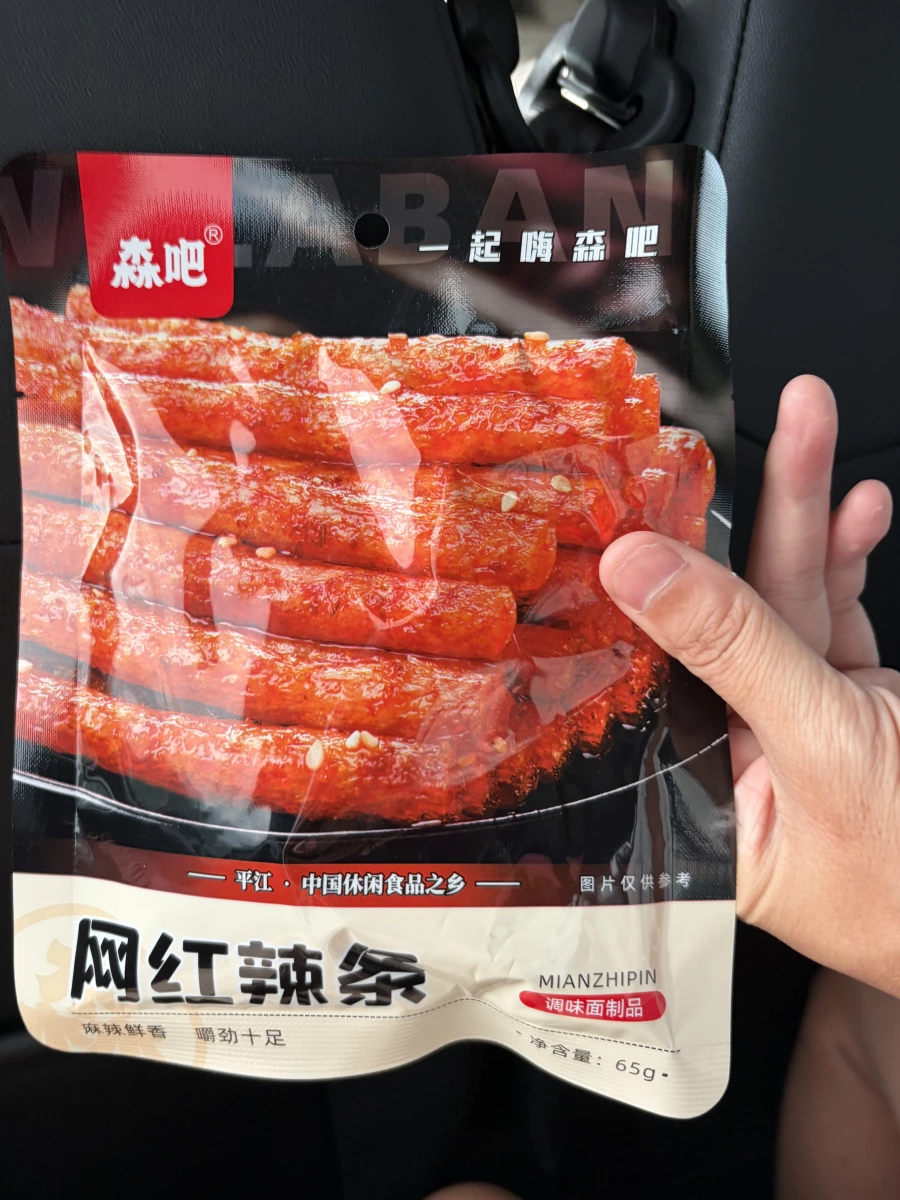 物品照片 1
