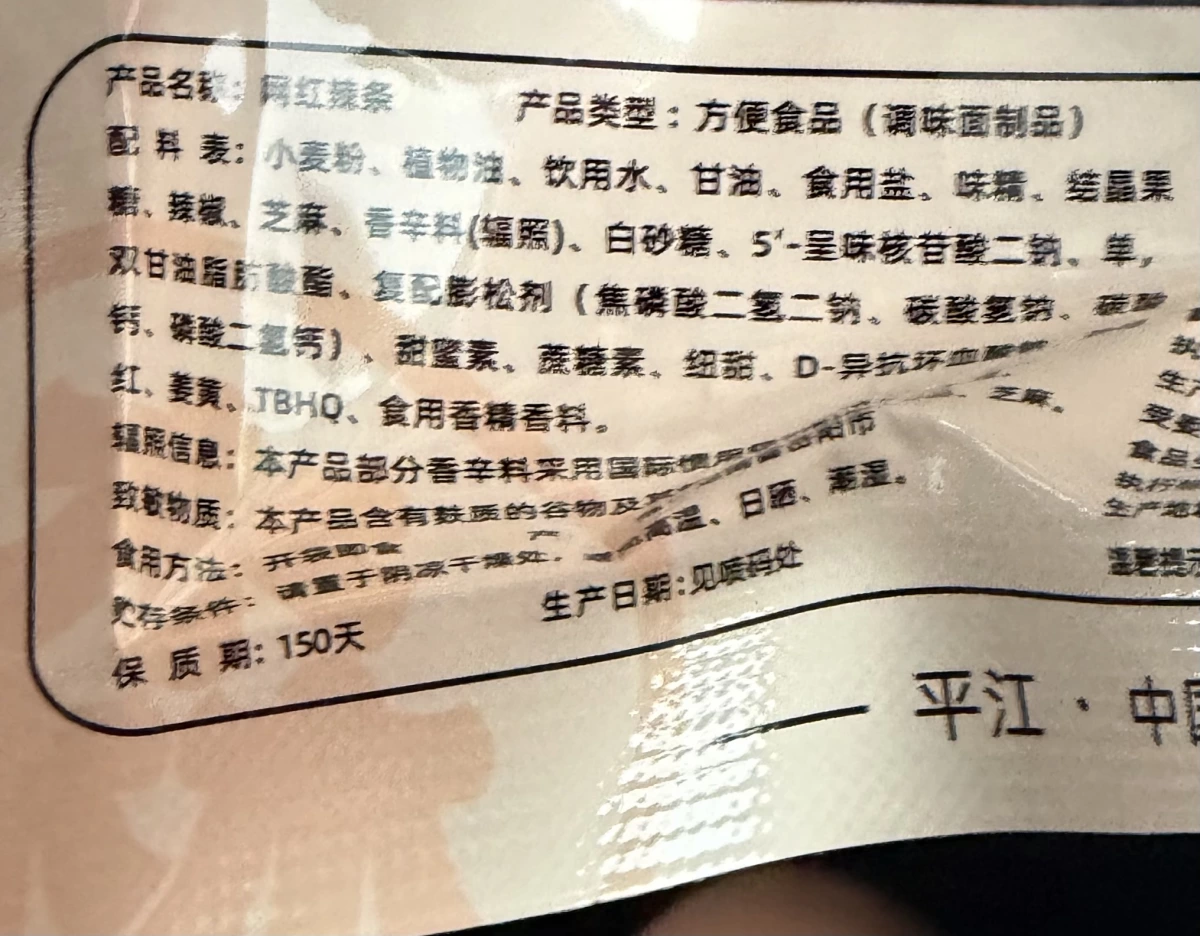 物品照片 2