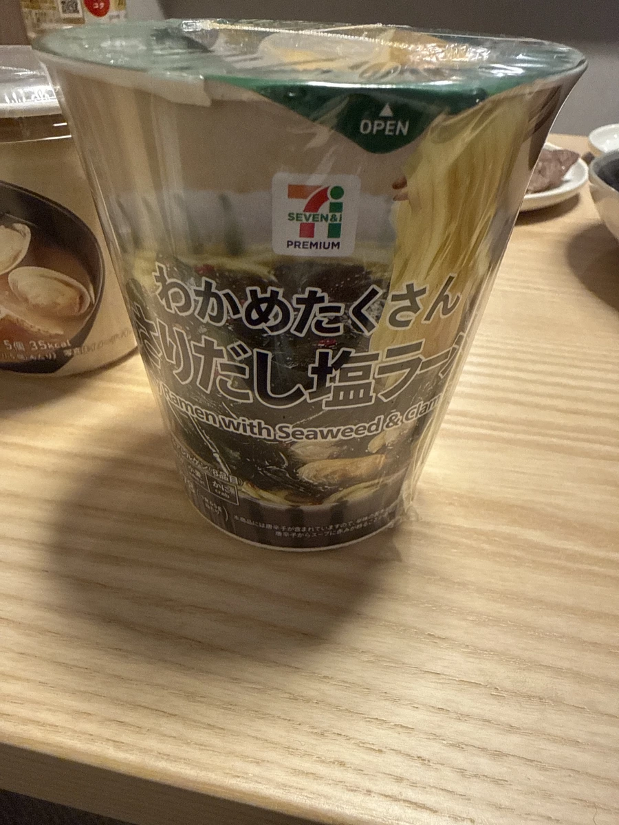 物品照片 2