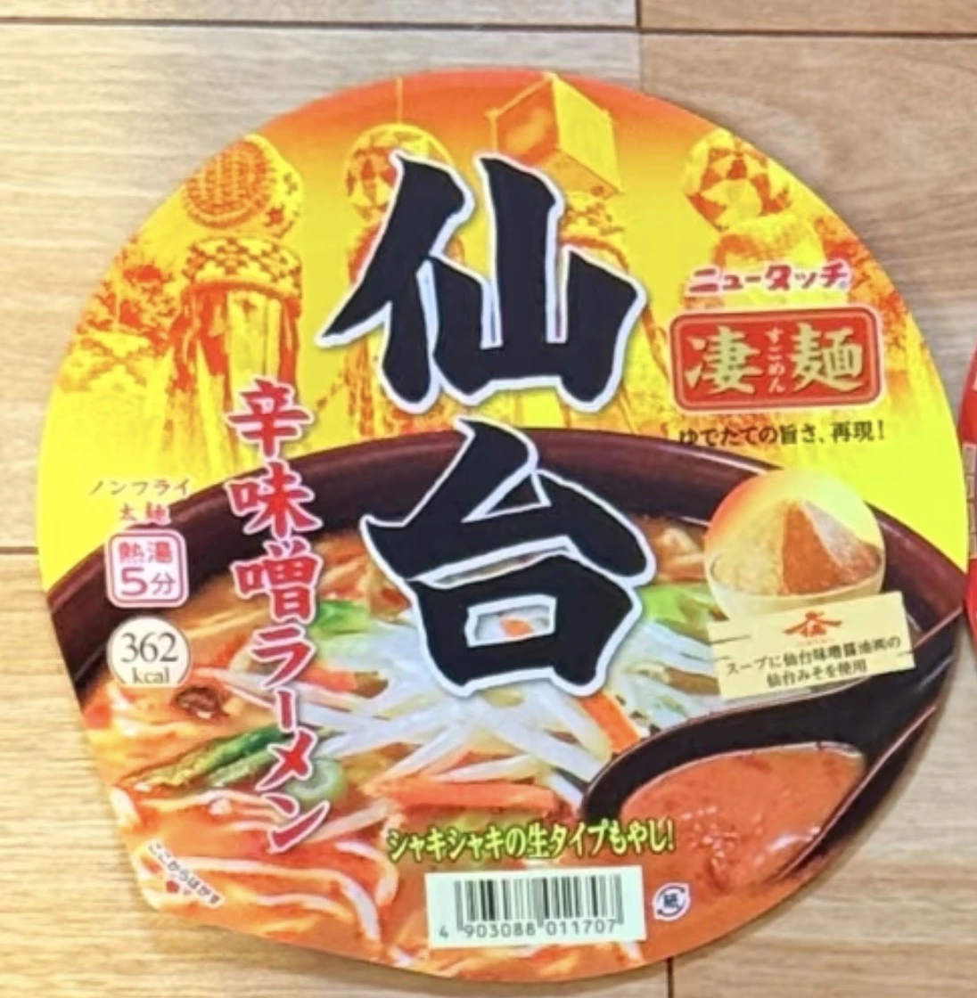 物品照片