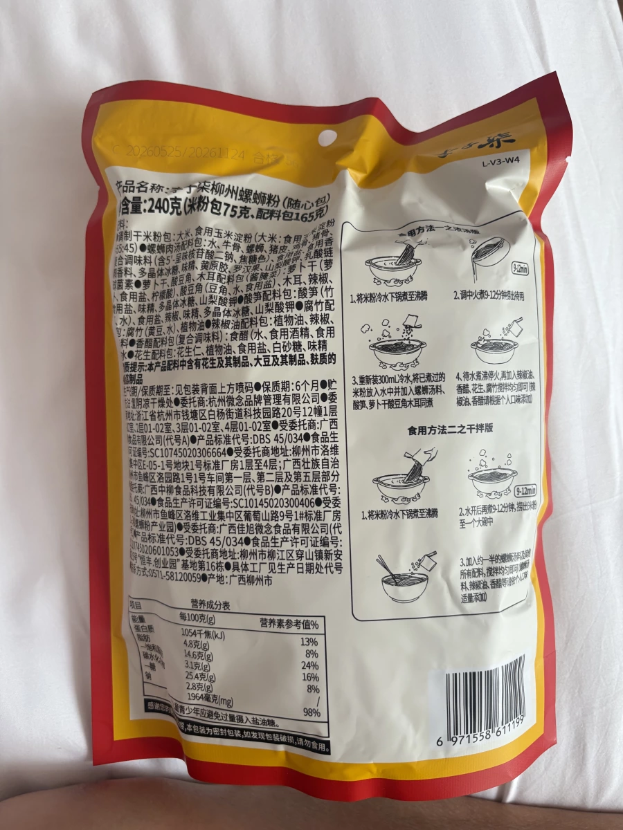 物品照片 1