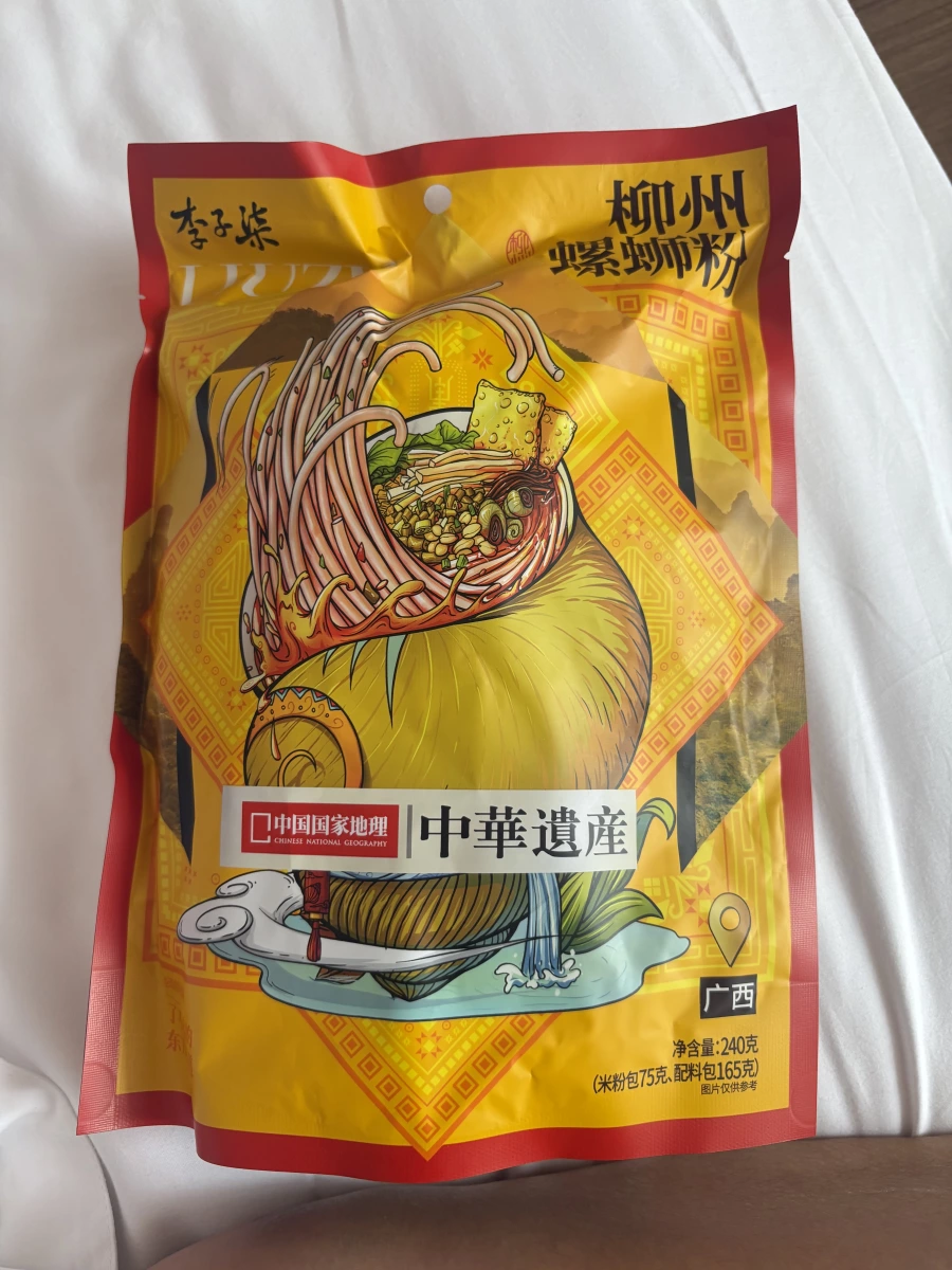 物品照片 2