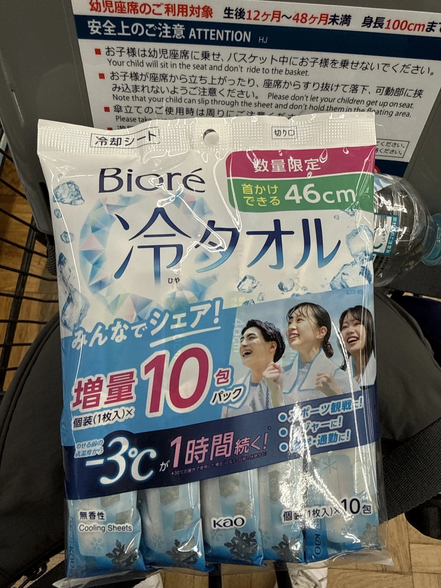物品照片 1