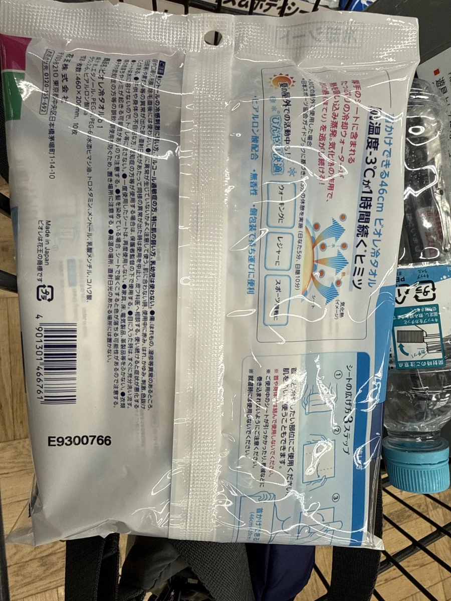 物品照片 2
