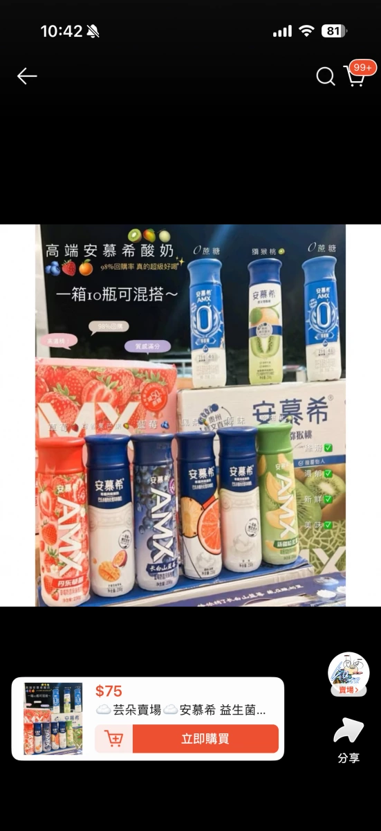 物品照片