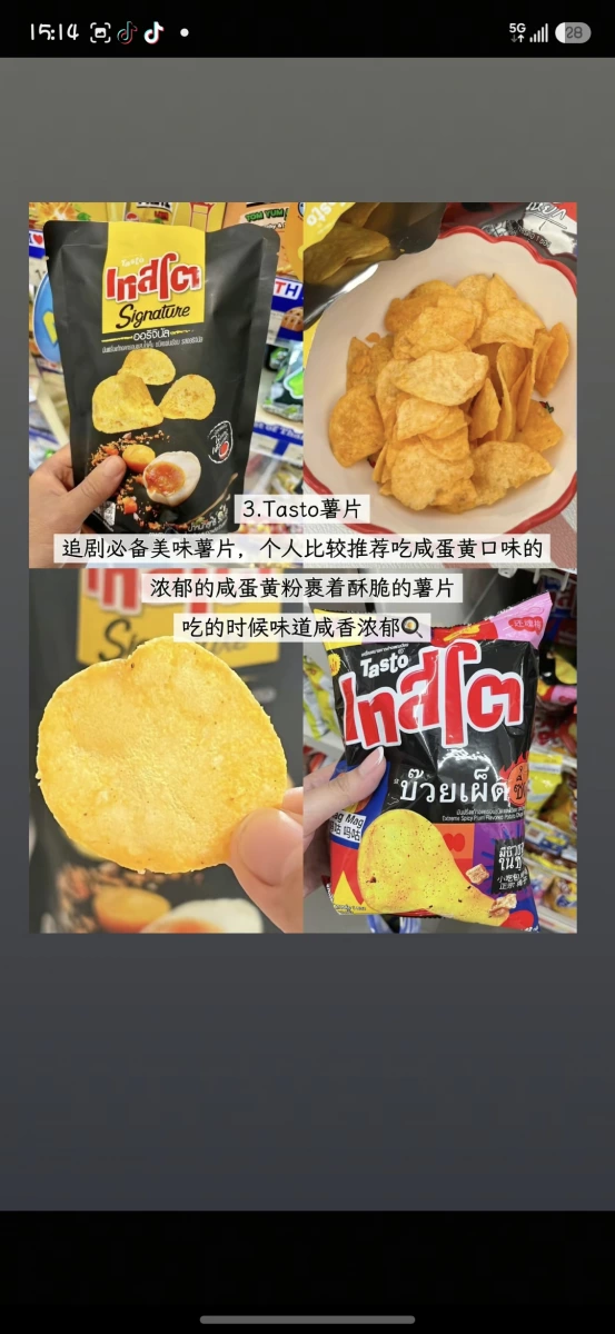 物品照片