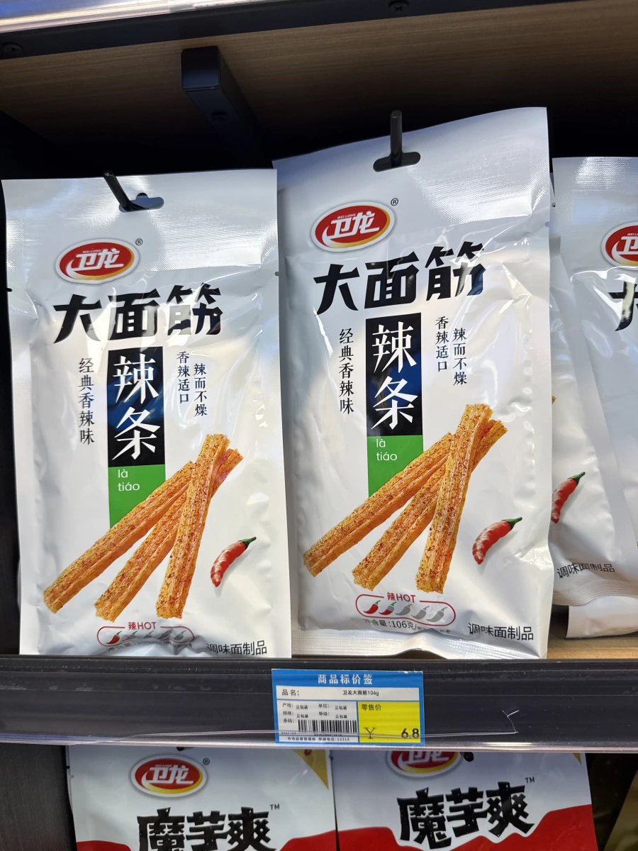 物品照片