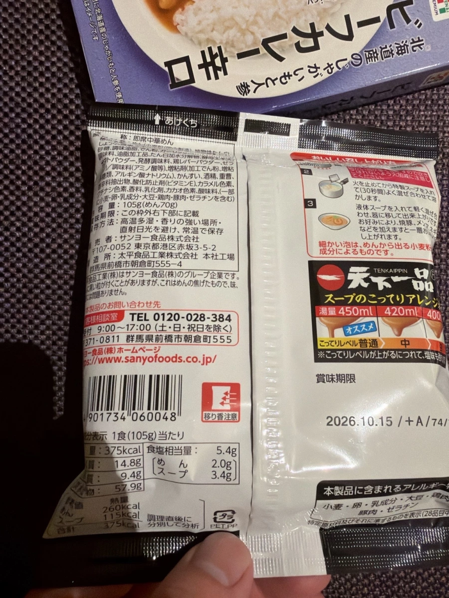 物品照片