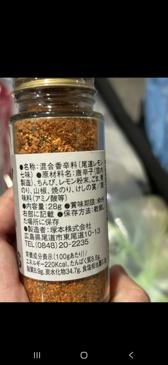 物品照片