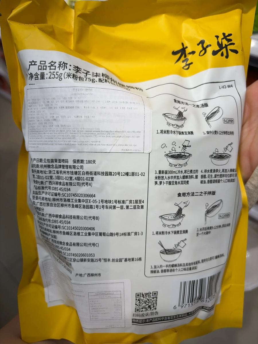 物品照片 1