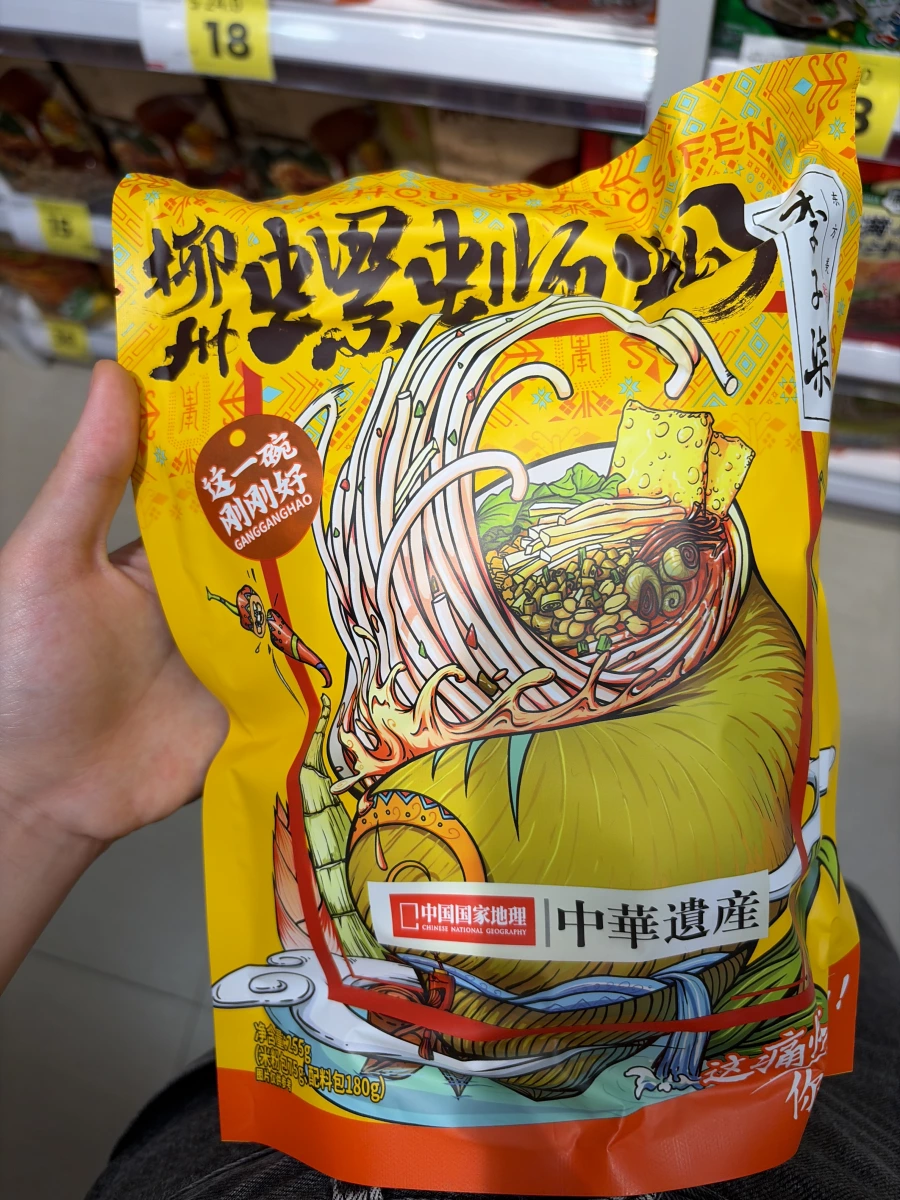 物品照片 2