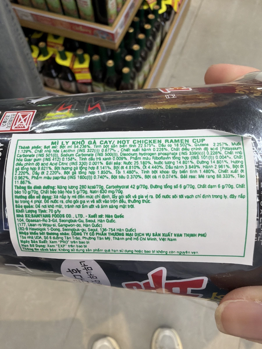 物品照片
