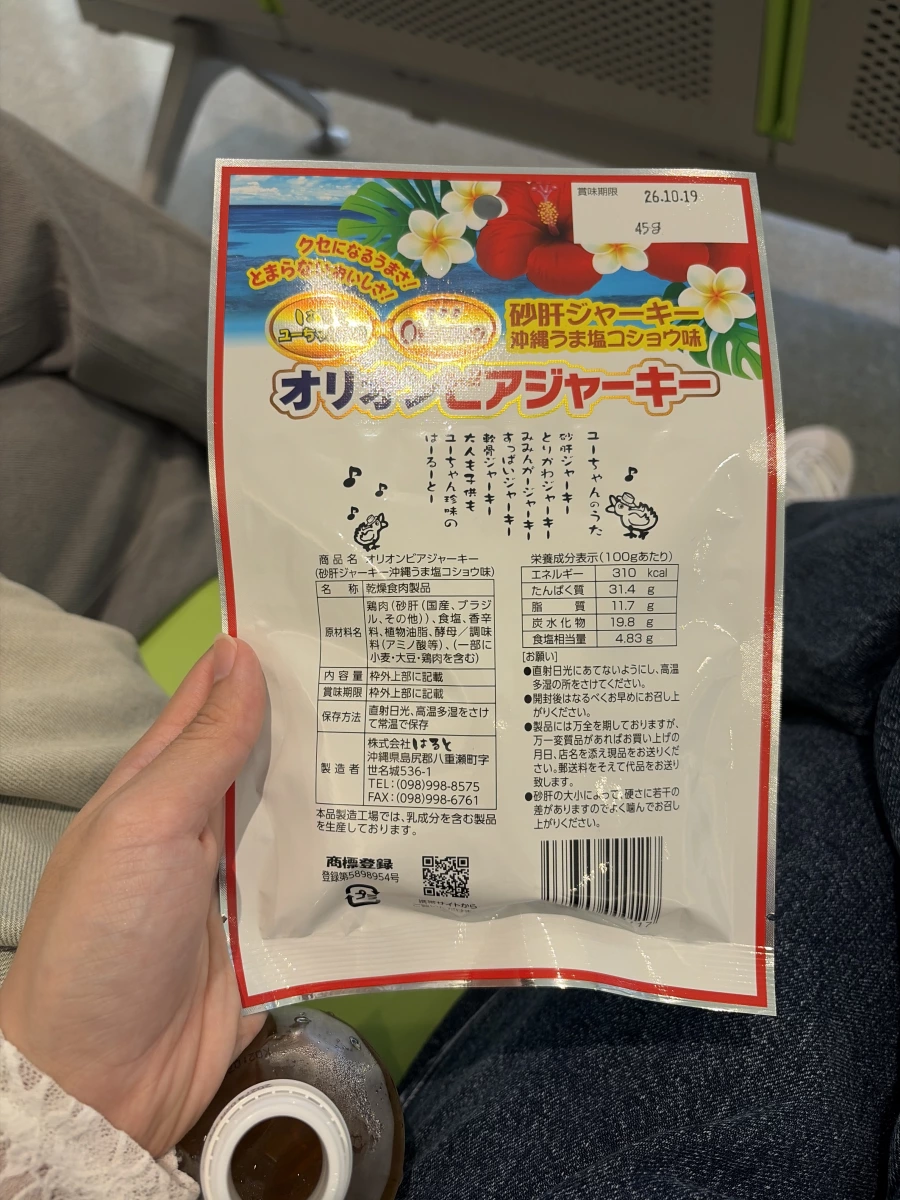 物品照片