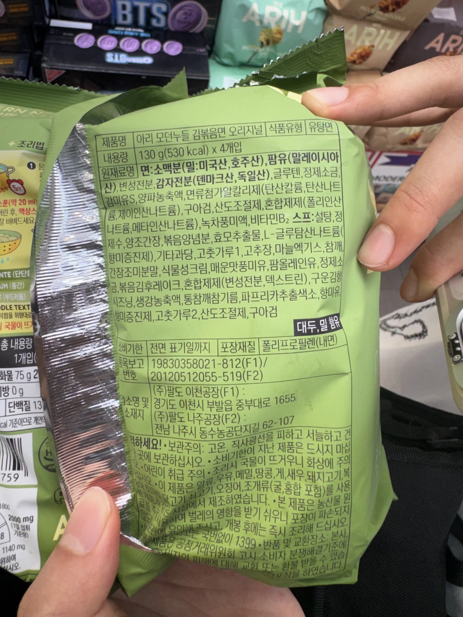 物品照片 2