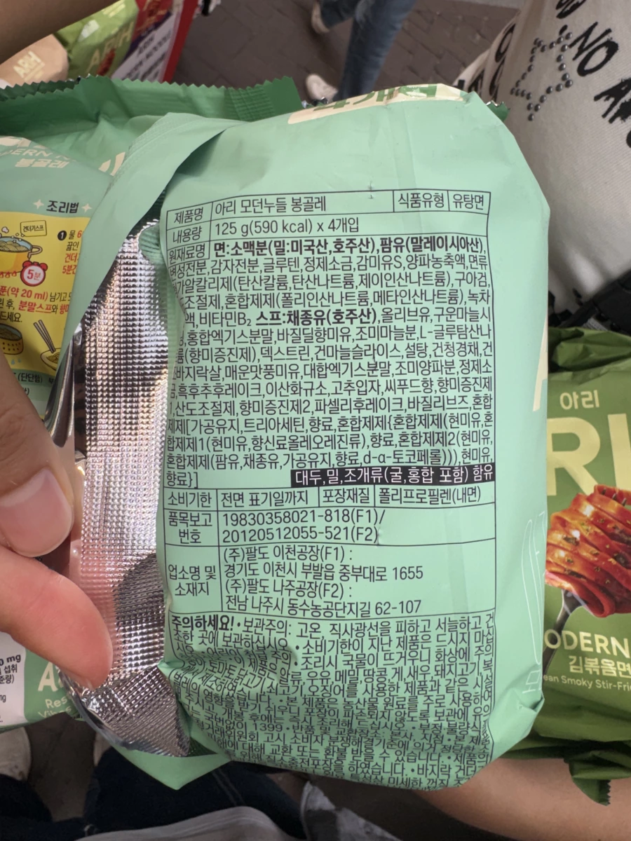 物品照片 2