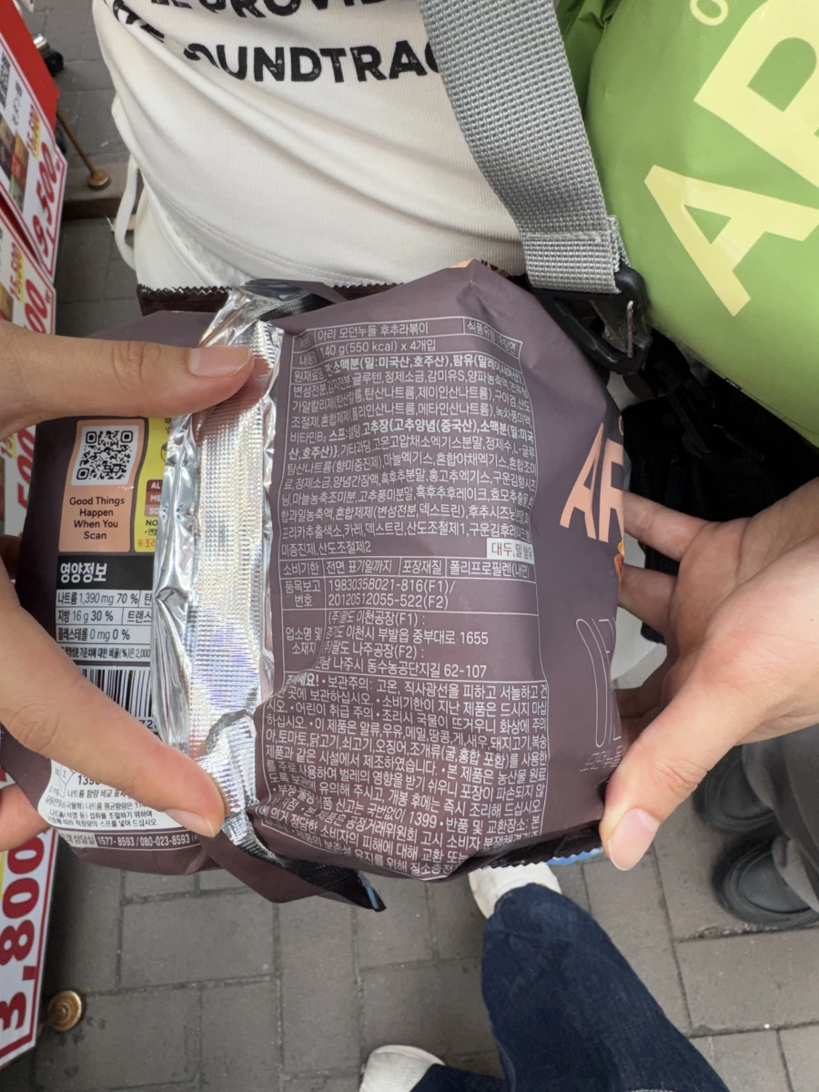物品照片 2