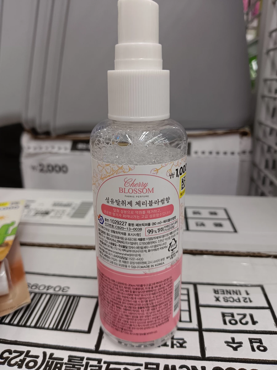 物品照片 2