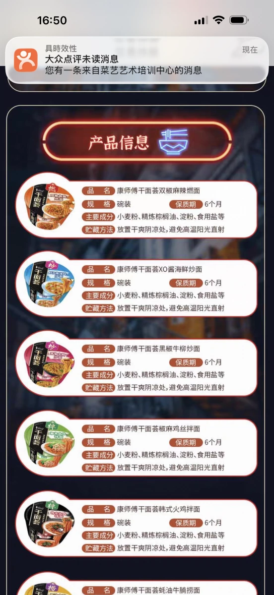 物品照片 2