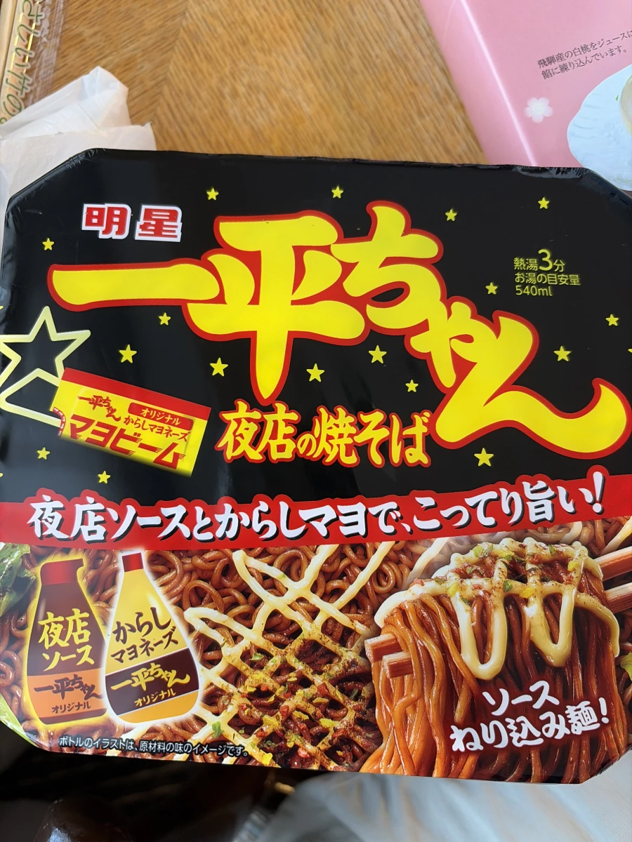 物品照片 1