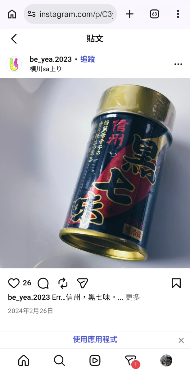 物品照片