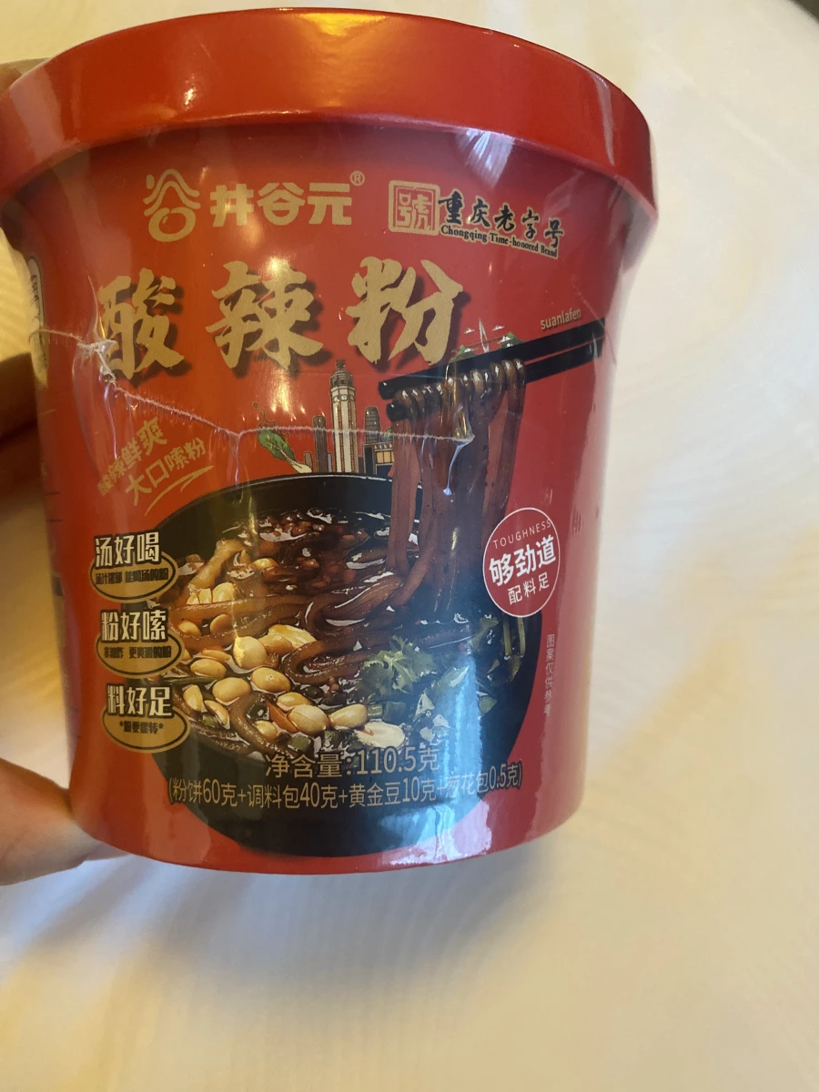 物品照片