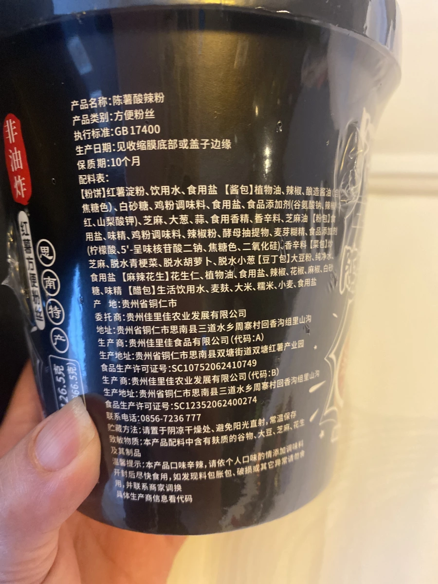 物品照片