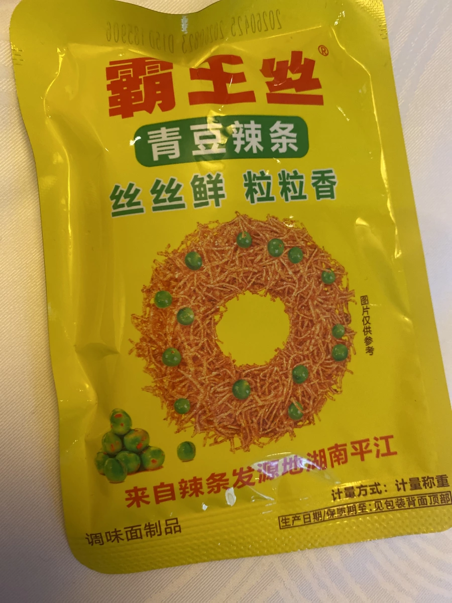 物品照片