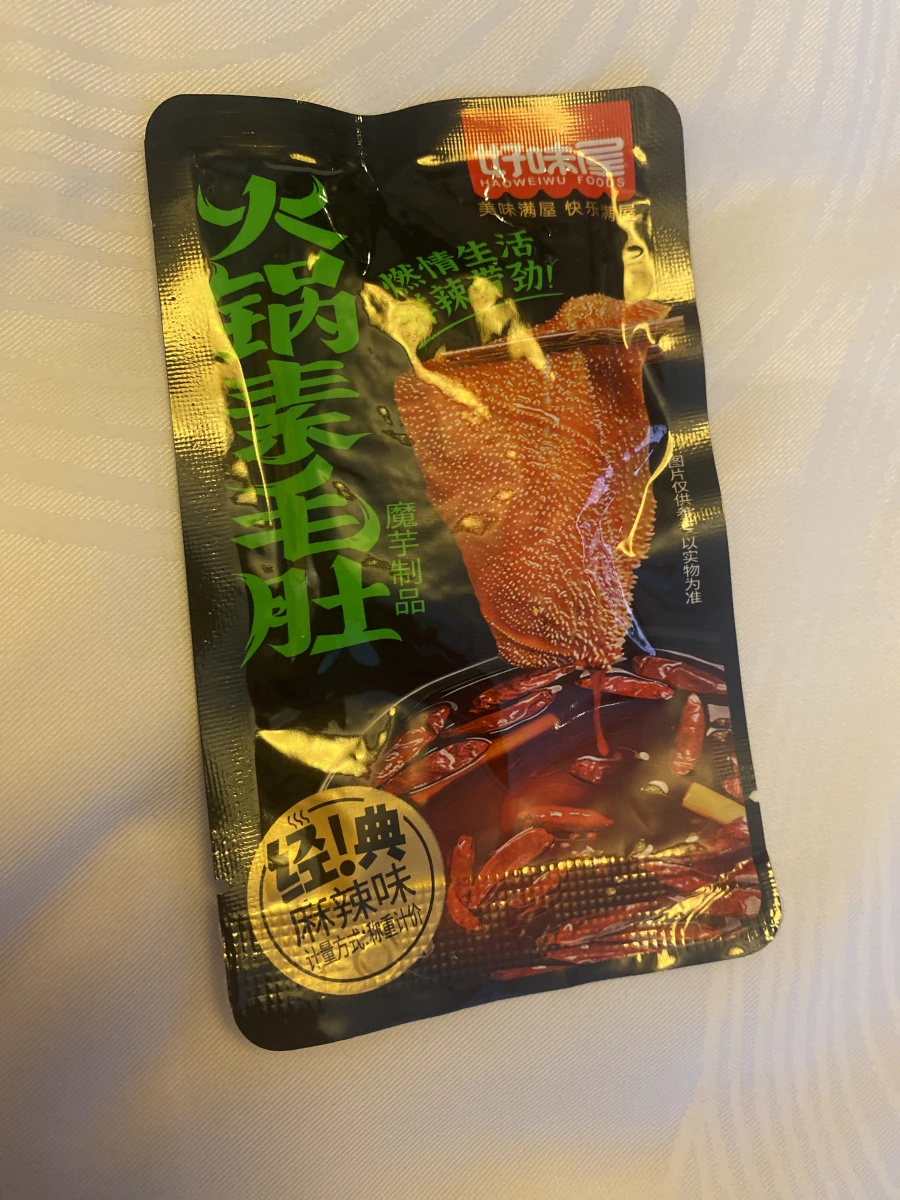 物品照片
