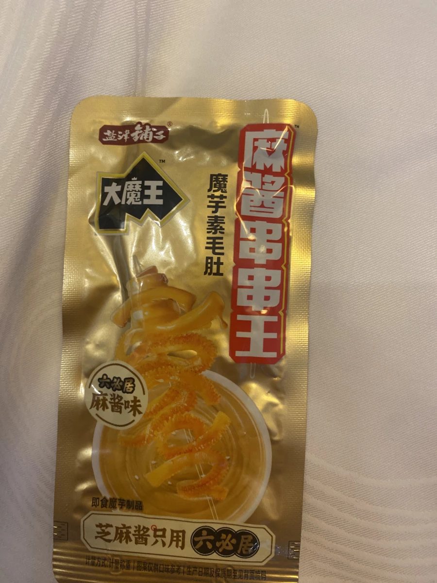 物品照片