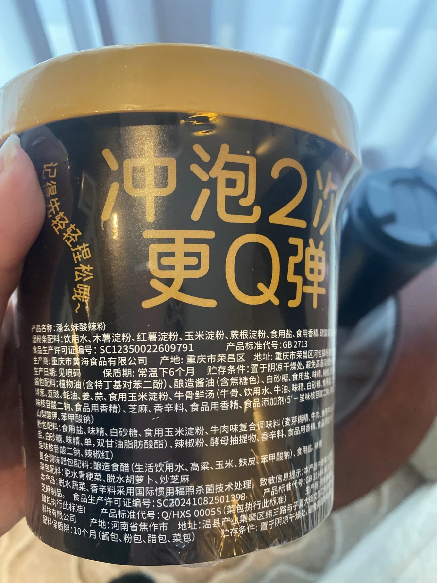 物品照片