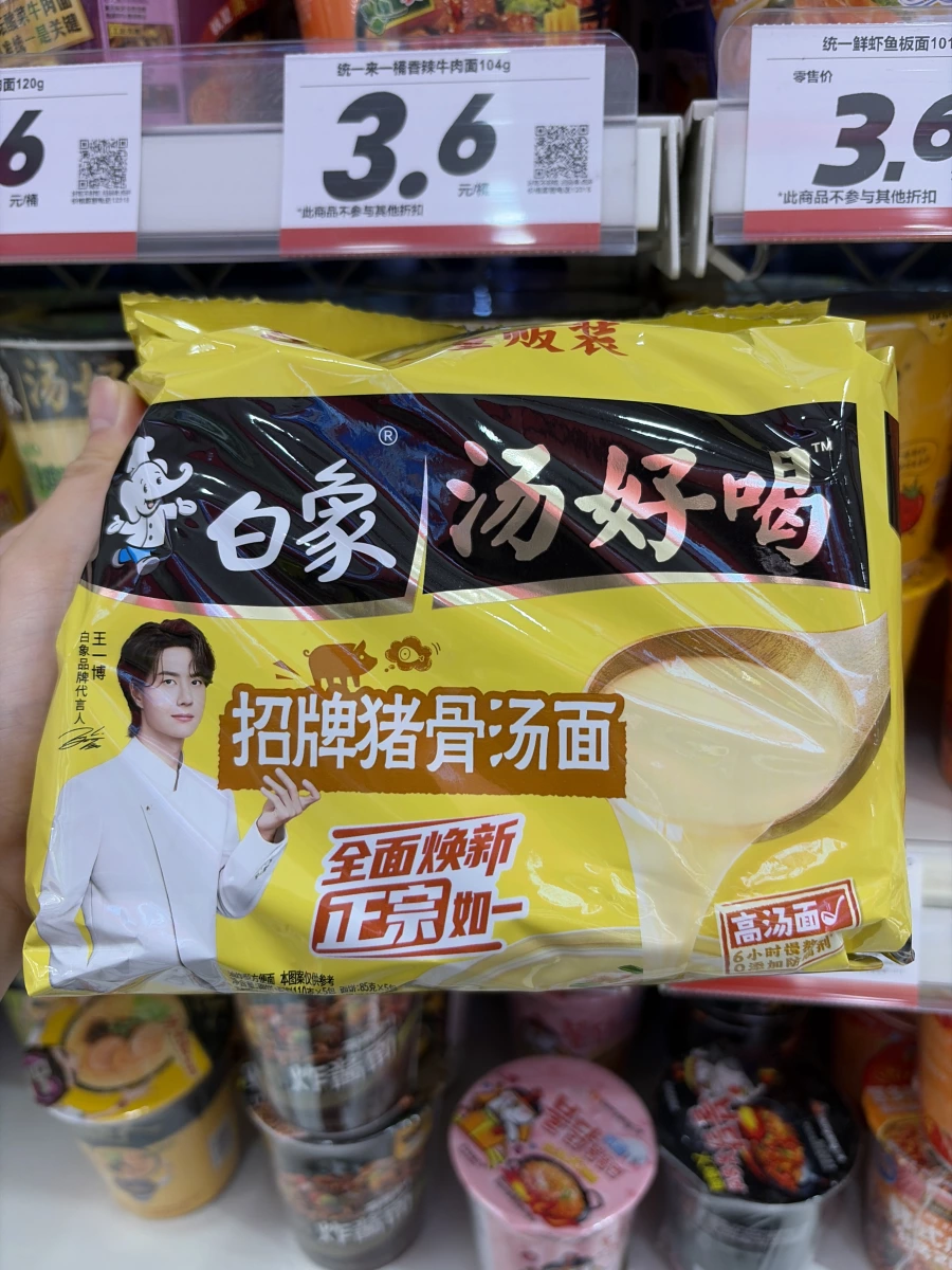 物品照片 1