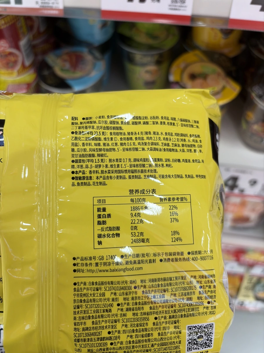 物品照片 2