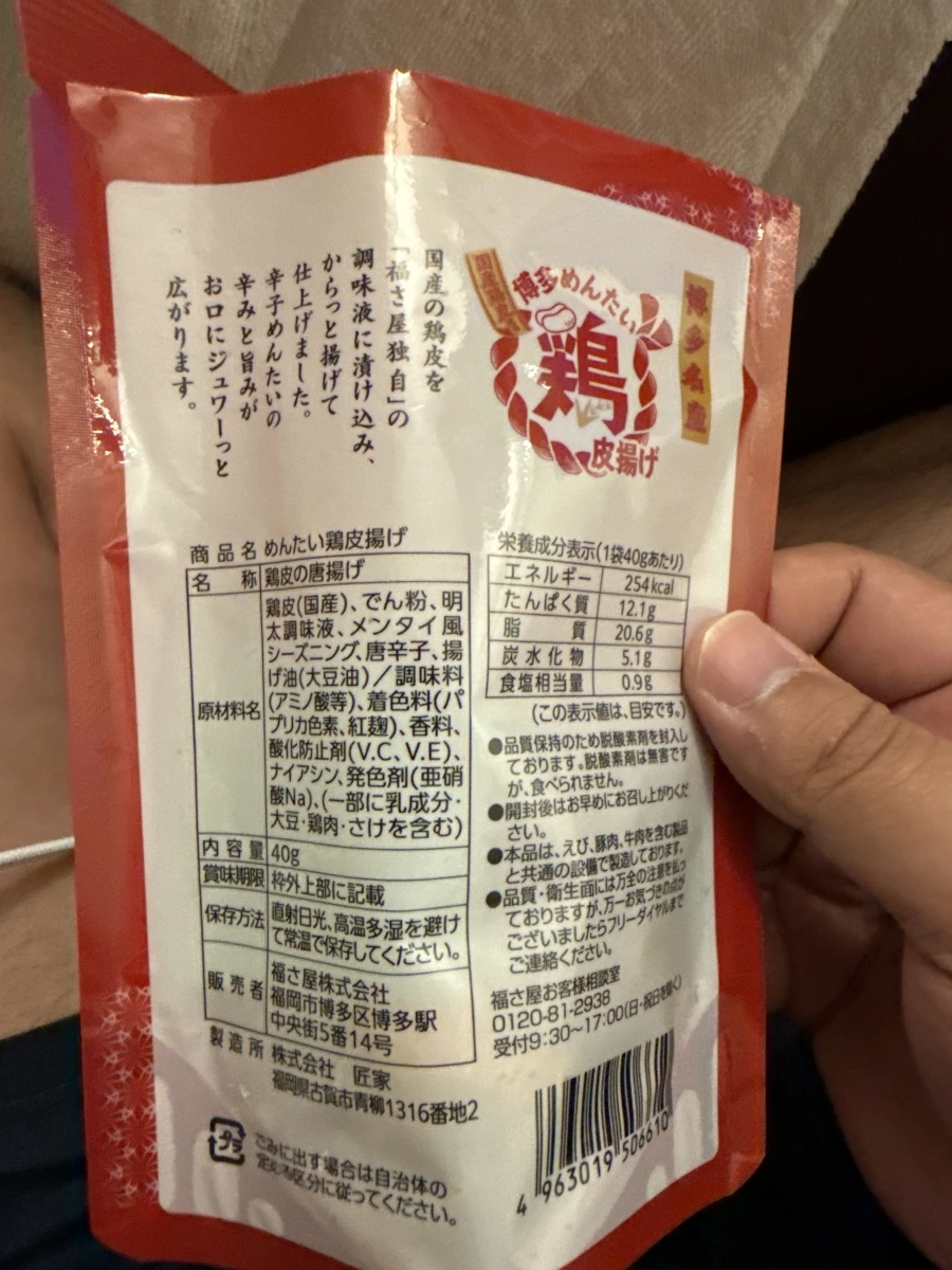 物品照片 1