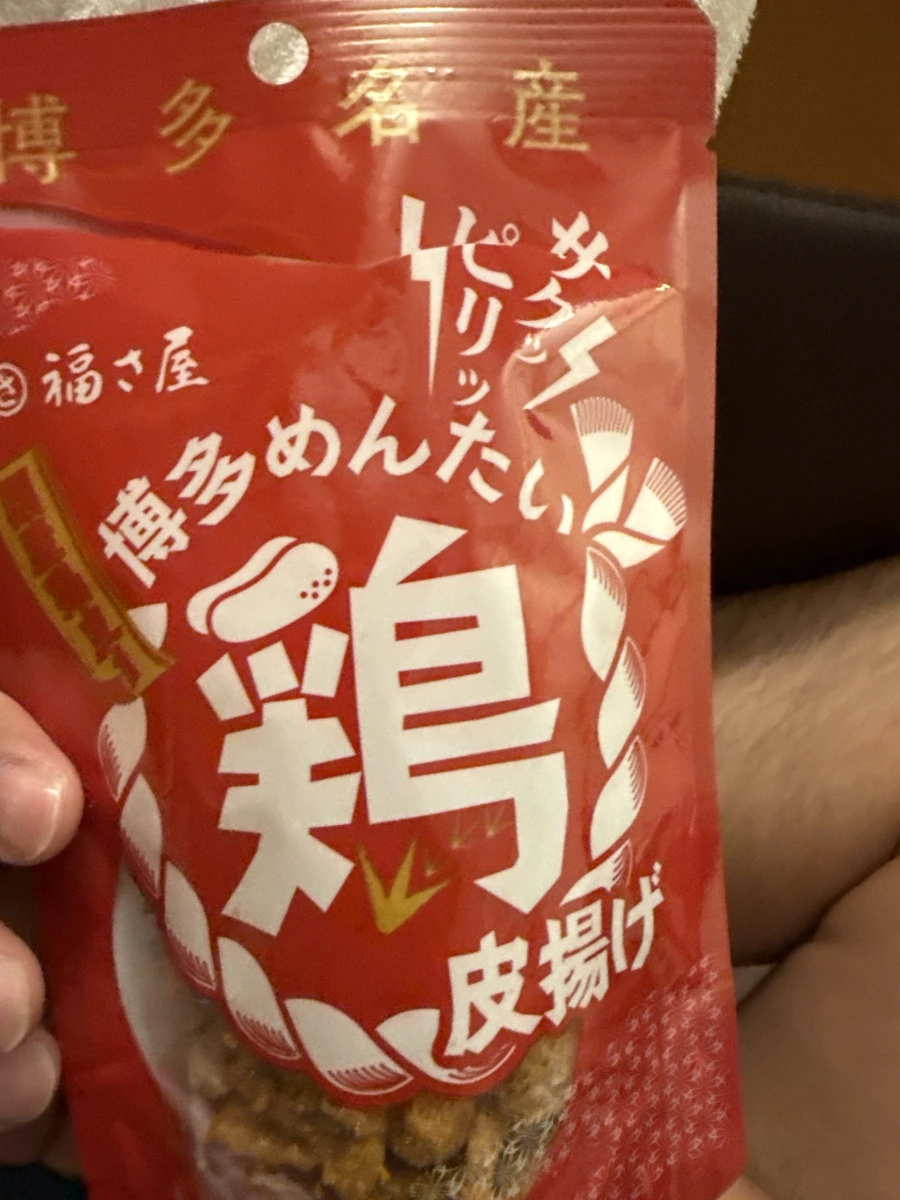 物品照片 2