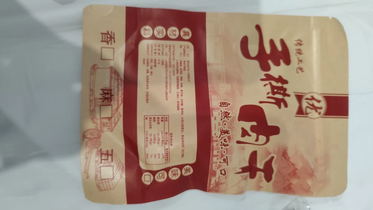 物品照片 1