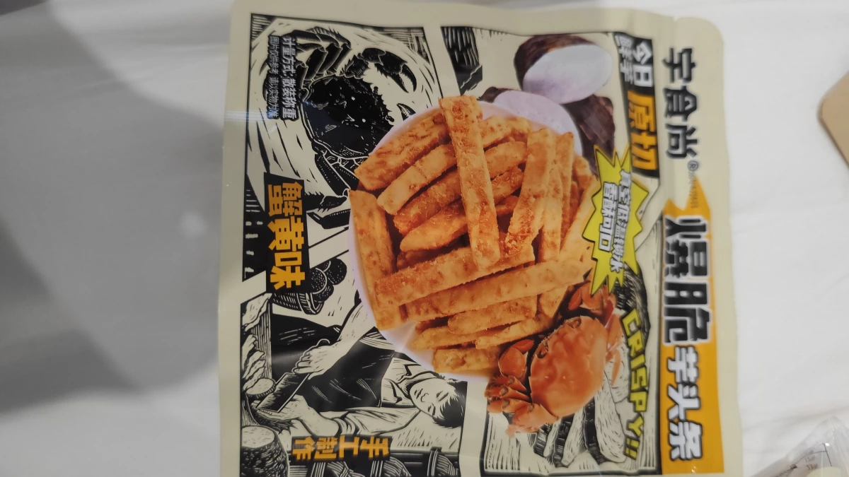 物品照片 2