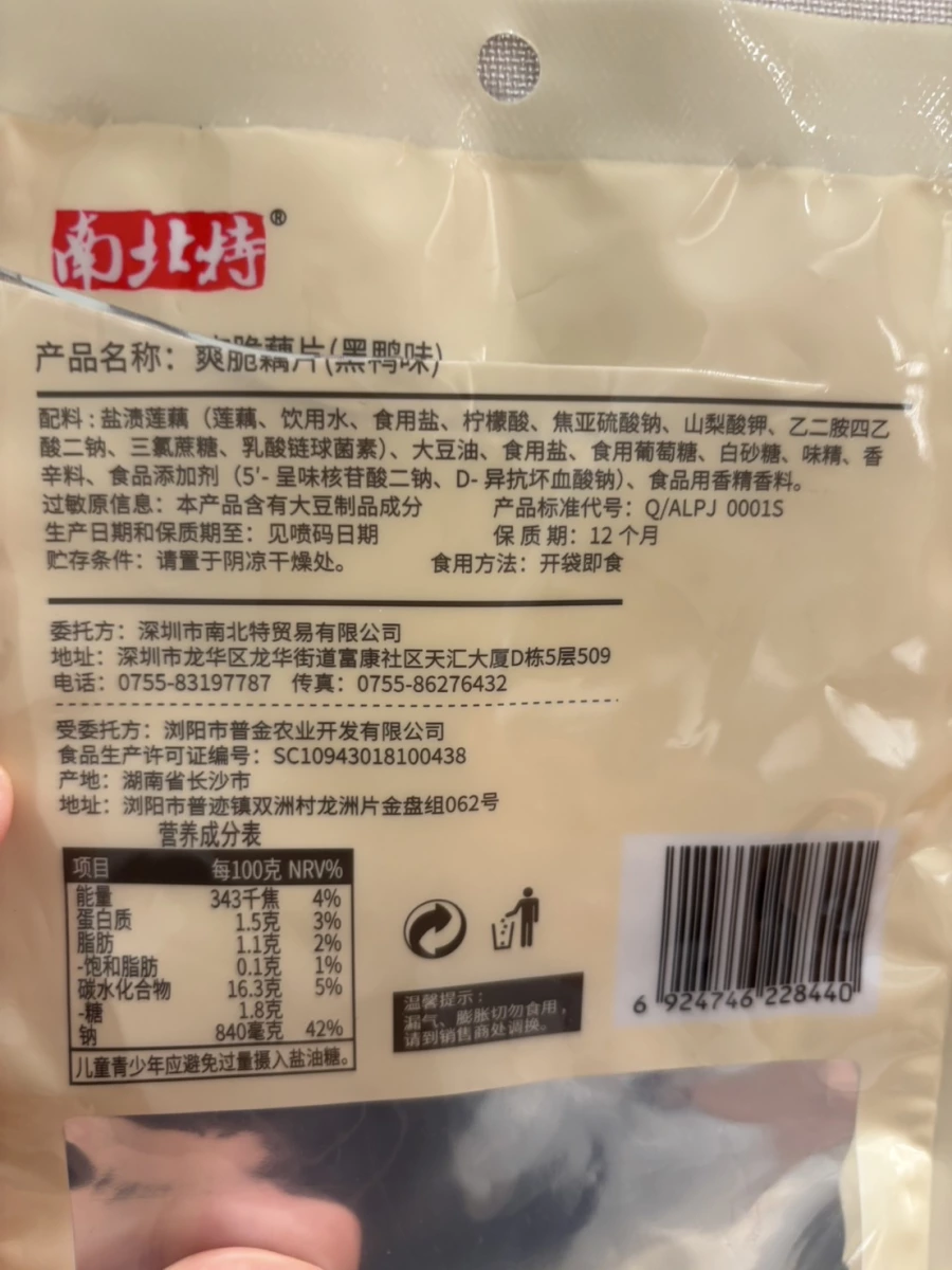 物品照片 2