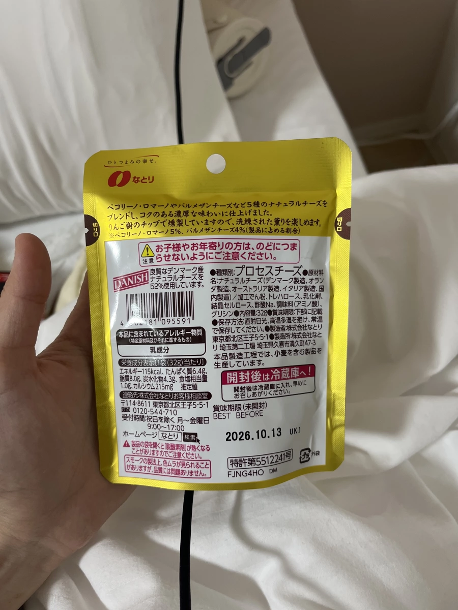 物品照片 1