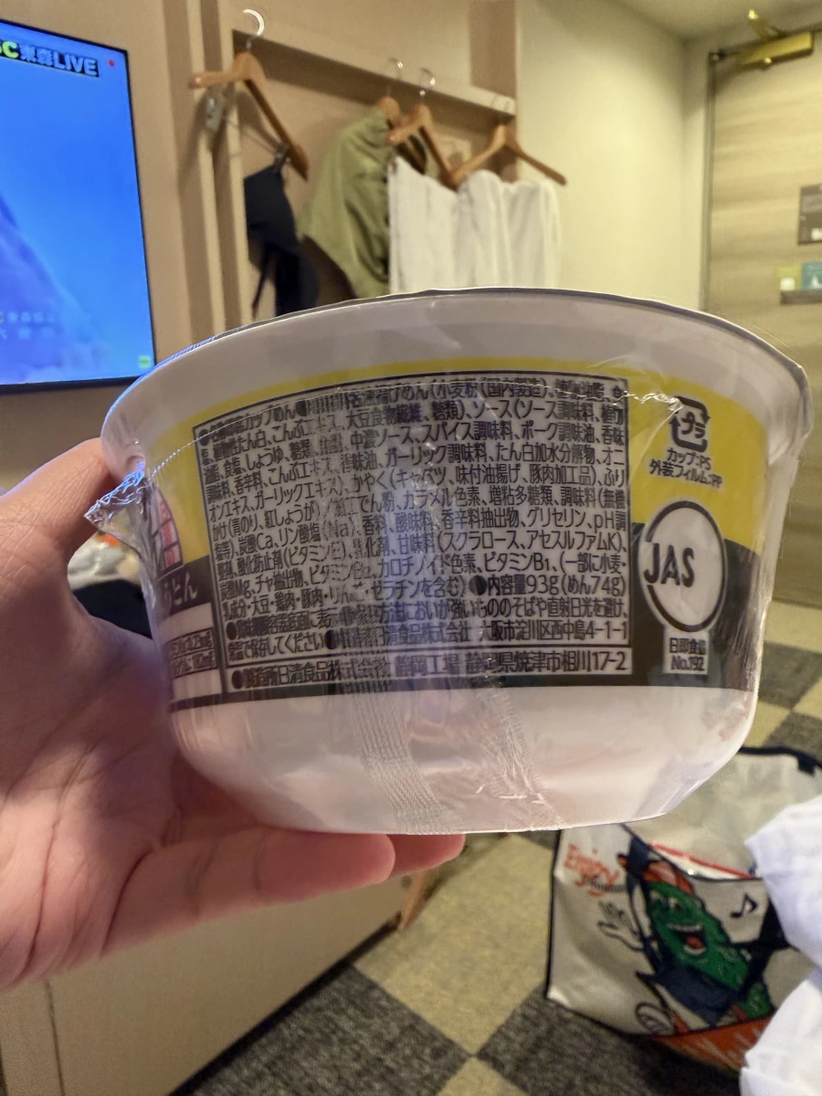 物品照片 2
