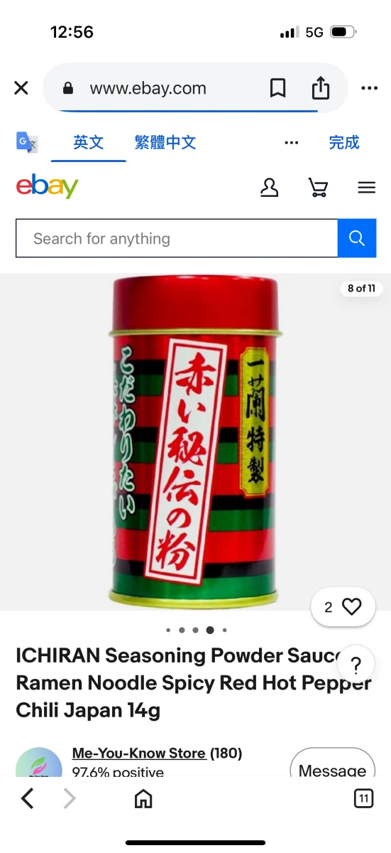 物品照片